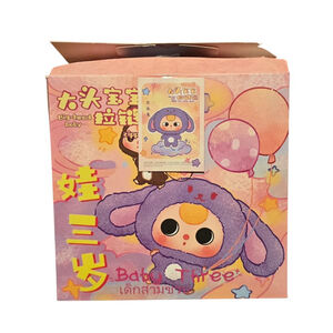 Baby Three Big Head Zipper Bag Purple